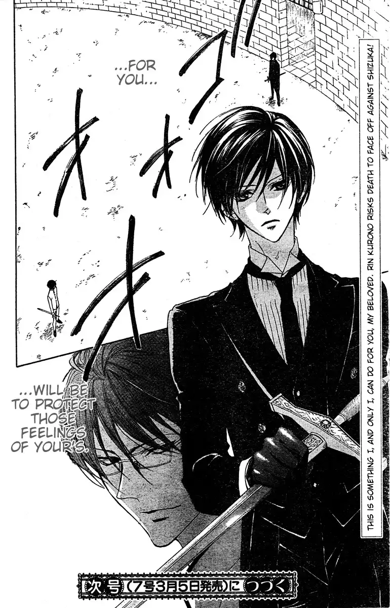 Hana no Kishi Chapter 21 33